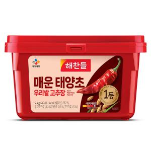 (1+1) 해찬들 매운 태양초 우리쌀 고추장, 2kg, 1개 2set