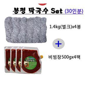 생메밀 막국수5.6kg+비빔장500gx4봉) 묶음면 비밈 메밀면 평면 평국수 세트 면세트 양념 간편조리 간편