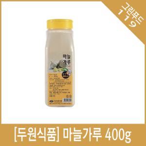 두원식품 마늘가루 400g 마늘분말