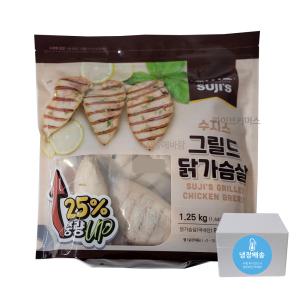 코스트코 수지스 그릴드 닭가슴살 1.25kg 냉장배송