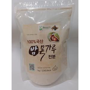 [충남 공주]100%국산 밤묵가루 전분 1Kg #묵가루 #전분 밤앙금