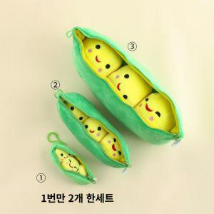 완두콩 키링 겸 동전지갑 목배게가방걸이인형 장식 장식링 장식품 고리 인형링 소품