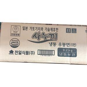 천일 사누끼 냉동 우동면 230gx40 식자재 업소용 식재료 식당용 대용량 단체 급식용