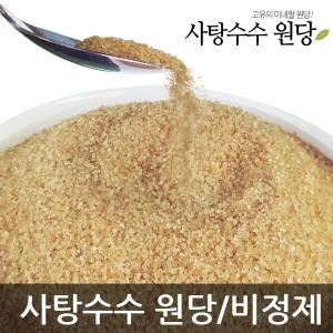 원당 15kg 9kg/비정제 원당/사탕수수100%/비정제 설탕