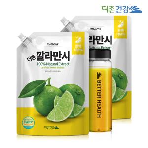 더존건강 깔라만시 원액 100% 1L 2팩 보틀 포함