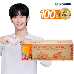 [단하루특가] 디밥 NFC사과비트당근 ABC주스 70ml 100포x1박스