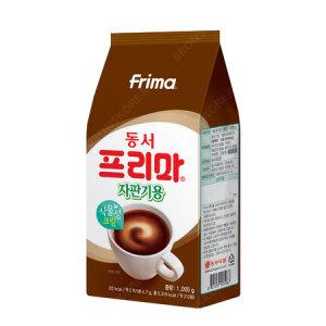 동서 프리마 1kg 커피 크리마 프림 커피프림 자판기용