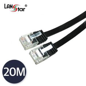 랜스타 CAT6 UTP 기가 평면 랜선 랜케이블 인터넷선 블랙 20M LS-F6UTPD-20M