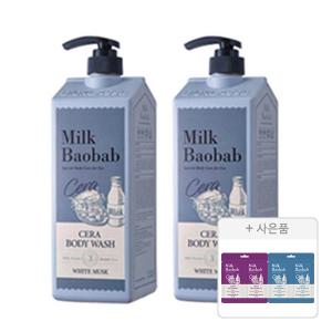 밀크바오밥 세라 바디워시 화이트머스크, 1200ml, 2개 + 증정( (샴푸 8ml + 트리트먼트 8ml ,오션브리즈, 1개) + (샴푸 8ml + 트리트먼트 8ml, 모브튤립, 1개 ))