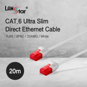 랜스타 CAT6 UTP 초슬림 랜선 랜케이블 인터넷선 화이트 20M LS-SL6-20W