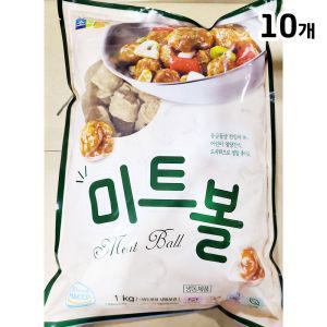 소디프 미트볼 1Kg X10간식 반찬 즉석식품 안주 영양 도시락 술안주 고기볼