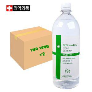 손소독기전용 에탄올70 1000ml 리필액 2상자 20개입세정제 용액 소독제 휴대용 핸드워시 리필 소독기