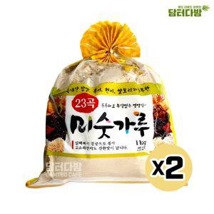 오양 23곡 미숫가루1kg X2선물용티 미숫가루차 미숫가루 가정용 용차