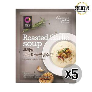 청정원 우리쌀 구운마늘크림 수프 60g X 5개즉석스프 즉석 가루 간편식품 간편조리식 즉석조리