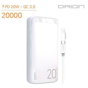 샤블랑 차량용 고급 PD 20W QC 3.0 고속 보조배터리 20000mAh 차량 셀프 꾸미기 용품 추천