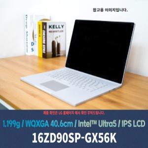 LG그램 PRO 16인치 16ZD90SP-GX56K 인텔 울트라5 AI 노트북 SSD 512GB교체 + 한컴 + 마우스 + 패드