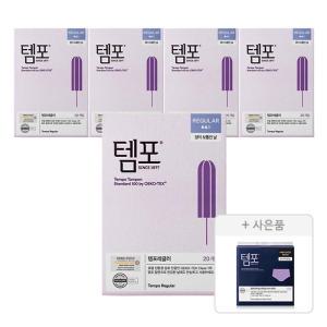 641900 템포 오리지널 탐폰 레귤러 20P, 5개 + 증정(템포 입는오버나이트, 1P,1개)