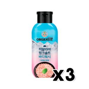 온더바디 오가니스트 핑크솔트 바디워시 200ml x 3개