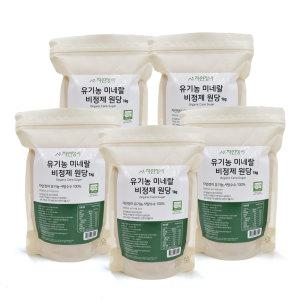 자연정미 유기농 미네랄 비정제 원당 5kg(1kg x 5봉) 설탕/과일청/사탕수수/비정제당