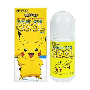 포켓몬 썸머쿨 볼 타입 50ml