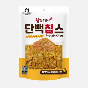 헬로도기 단백칩스 닭 & 바나나 칩 100g