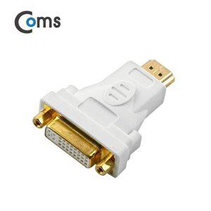 [셀러허브 1][HYIJTOV8_4B]Coms 젠더(HDMI M DVI F) White