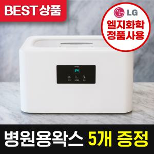 에코따숨 마스터 파라핀베스+왁스5개 파라핀치료기 아님