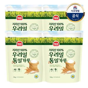 해표 우리밀 통밀가루 750g x4개