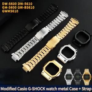 스테인레스 스틸 정장 카시오 호환 G-SHOCK 금속 베젤 케이스 스트랩 DW5600 GW-M5610 GWM5610 수정 스타일