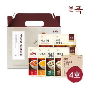 [본죽] 선물세트 4호(미니장조림 1박스+죽330g 6팩(전복+쇠고기+삼계+단호박+화끈짬뽕+쇠고기미역))