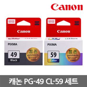 캐논 정품 세트 PG-49 CL-59 E409 E489 E3190 E3390 E4290