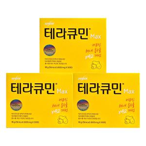 한독 테라큐민 맥스 600mg X 30포 3박스 수용성 커큐민 울금 강황 미니정제