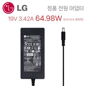 LG 19V 1.3A 1.6A 1.7A 2.0A 2.1A 2.4A 2.53A 2.6A 3.1A 3.42A 모니터 TV 정품 어댑터 케이블 외경 6.5mm