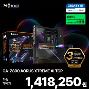 GIGABYTE Z890 AORUS XTREME AI TOP 제이씨현