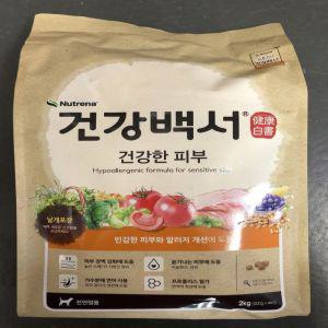 건강백서 건강한 피부 2kg 반려견 애견 사료