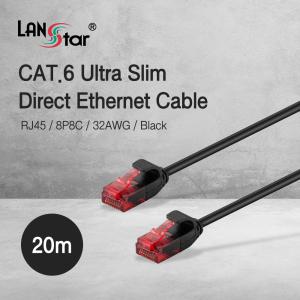 랜스타 CAT6 UTP 초슬림 랜선 랜케이블 인터넷선 블랙 20M LS-SL6-20B