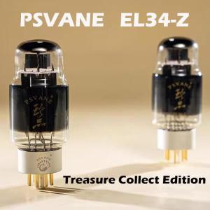 PSVANE EL34 진공관 밸브 업그레이드 5881 6L6 6P6P 6CA7 KT77 튜브 앰프 키트 HIFI 오디오 매칭 쿼드