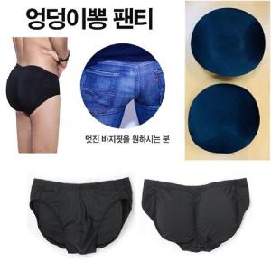 남성용 기능성 속옷 남자 엉덩이뽕 팬티 LD-193뽕 골반뽕 뽕거들 덩이뽕 탈부착뽕 패드 보정