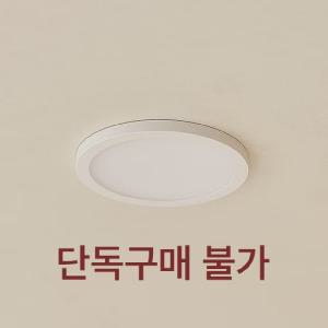 한샘 버니 침대 하부 조명 2개입 [매장가구]