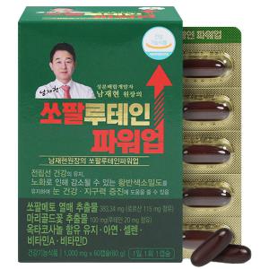 남재현원장의 쏘팔루테인 파워업 2개월분(1000mgX60캡슐)쏘팔메토 마리골드꽃 옥타코사놀 비타민