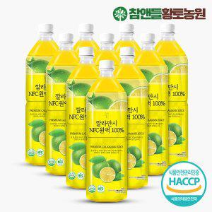 [참앤들황토농원]NFC 깔라만시 원액 100% 1L X 10병(PET)