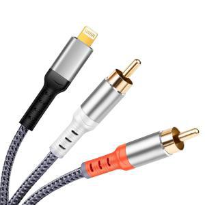 Rliwov MFi 인증 라이트닝 to RCA 케이블 오디오 Aux 어댑터 호환 1.9m6.6피트 iOS 2RCA HiFi 스테레오