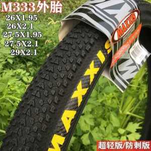 외부 Maxxis-M333 튜브 27.5x1.95 방지 타이어 자전거 펑크 26 29x2.1 초경량