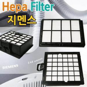 청소기 필터 지멘스청소기필터 헤파 필터 싱크로파워 - 옵션선택