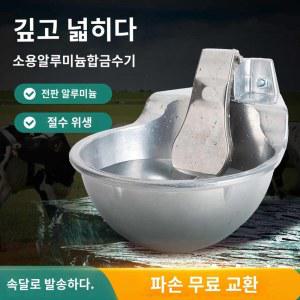 이에이제이 수유기 가축 동물 돼지 반려동물 사료통 자동 스테인리스 사료 가축용 특대형 강판 급수기 레귤러-우수볼 고정부품포함