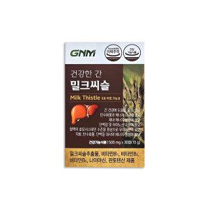 GNM자연의품격 건강한 간 밀크씨슬 500mg 30정 1박스/mj