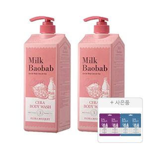 밀크바오밥 세라 바디워시 플로럴부케, 1200ml, 2개 + 증정( (샴푸 8ml + 트리트먼트 8ml ,오션브리즈, 1개) + (샴푸 8ml + 트리트먼트 8ml, 모브튤립, 1개 ))