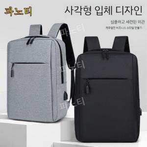 남자백팩 새로운 비즈니스 Xiaomi 배낭 남자 대용량 노트북 여행 15.6 학생 파노티