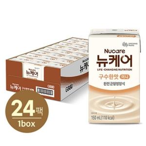 뉴케어 미니 구수한맛 150ml 24입