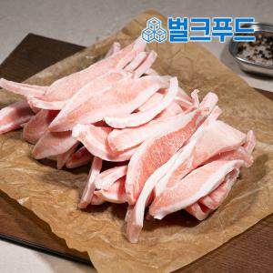 항정살 1kg 돼지 고기 천겹살 특수부위 구이용